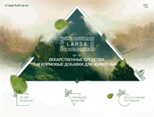 Tablet Screenshot of larsavet.ru